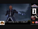 キングダムハーツ3_トロコンRTA_14時間26分16秒_part14/うんこ