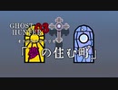 【MMD】トレーラー動画12【GH-03】