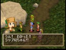 GRANDIA（グランディア）を実況プレイ 長老の孫編 part.035