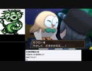 ポケモンムーンを実況プレイ！　その2