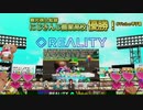 熱闘Vtuber甲子園