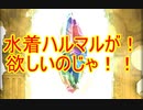 【グラブル】2019年はスタレが何回か数える 24回目【実況】