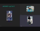 デンシ人のデンシ人によるデンシ人の為のラジオ、略して【デデデラジオ】#2