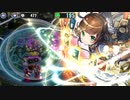 政剣マニフェスティア HS4-1 ビアンカ・マエジマ 完勝