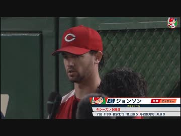 カープハイライト20190827