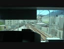 【停車駅】【前面展望】相模鉄道 特急 海老名→横浜【少な目】