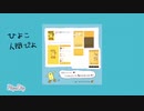 LINE着せかえ宣伝部
