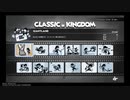 １日約１０分ディズニー世界で冒険！キングダムハーツⅢを実況プレイPART120