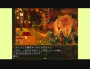 【実況】漢字の読めないアラサーたちと四龍行路 #4