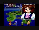 シーガさんの ネクストキング 恋の千年王国【実況プレイ】2nd season その47