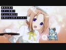 【ポケモンUSM】通常攻撃がちからずく攻撃でとつげきチョッキ持ちのお母さんは好きですか？【ごちポケ対戦記】
