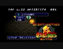 【実況】思い出のゲームをやり込むチョコボの不思議なダンジョン 第二十六羽