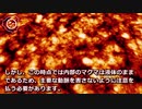 SCP-2340 - ホームシック･ヒル