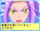 フィーリア王女とふたりはプリキュアSplash☆Star～869
