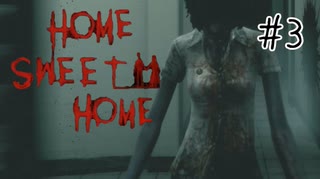 【HOME SWEET HOME DEMO版】タイの女子大生と鬼ごっこしたい #3 終【女性実況】