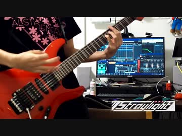 Transcending The World / ストレイライト　弾いてみた