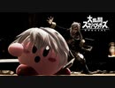 【スマブラSP】SPでもカービィでピンクの悪魔を目指す　part43【1on1】