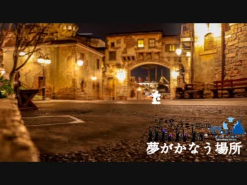 男８人のディズニー旅行記 Episode Final