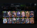 【倍速】超進化モリアナヴァンプでランクマッチpart604【ローテーション】