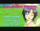 [MAD]HAPPY☆ANGEL－From beatmania IIDX 12－（真ソロ）　【2019まこ誕☆】