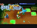ポケモン超不思議のダンジョン実況プレイpart223