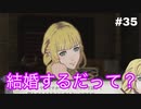 【実況】ファイアーエムブレム風花雪月part35