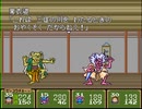 【実況昔話】新桃太郎伝説：八拾弐