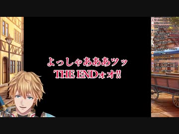 ホラゲー配信の開幕で突然自分のテーマ曲を流し最短ルートでラスボスをぶっ飛ばすエクス・アルビオ