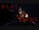 突然追いかけてくるピエロの恐怖【フリーホラーゲーム】