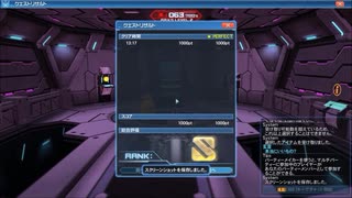 【 PSO2 】 独極訓練：狂想と幻創 Su/Fi Sランク