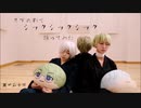 【月下の影コスで】シックシックシック踊ってみた【enjoy☆site】