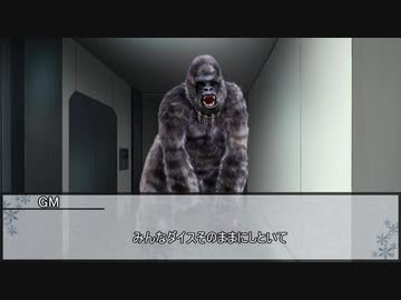 【シノビガミ】暴走　第七話【実卓リプレイ】