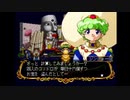 シーガさんの ネクストキング 恋の千年王国【実況プレイ】2nd season その48