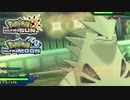 【ポケモンUSM】最強トレーナーへの道Act586【バンギラス】