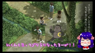 【毎日投稿】姉妹のなつやすみ【ぼくのなつやすみ３】27日目