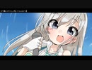 【イメージソング】ハジマリノキセツ【久川颯】