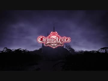 アイドルマスター ミリオンライブ！「dans l’obscurité」「囚われのTeaTime」試聴動画