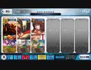 【FGO】リレイズ級 アシュヴァッターマン擬似単騎