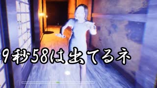 喋りすぎて全く怖くない【―影廊― SHADOW CORRIDOR】実況 復讐の深キョン篇