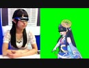【ポン子】例のシーン