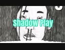 LAXXshmi - Shadow Play   【hiphop】【オリジナル】