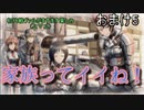 【名前を取り戻すSLG】戦場のヴァルキュリア3E2【初見実況】おまけPart5