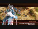 【城プロRE】硝煙纏いし三世の縁 絶壱難 鈴のみ全蔵