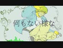 【人カ】イ可もﾅ〆`ﾚヽ様ﾅ〆`【匕iラっぽiいiど】