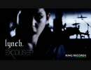 lynch.PV：L'Arc~en~Ciel「NEXUS4」