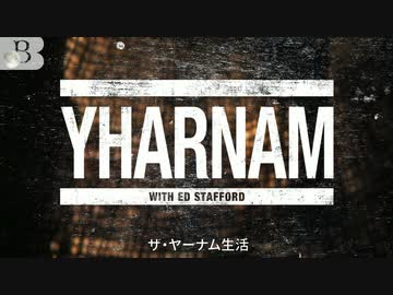 【Bloodborne】ホモと見るザ・ヤーナム生活シーズン2.part1