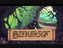 Quest for Glory 3 死亡シーン集　Part 2