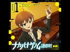 願い事