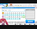 24時間テレビ .mike it