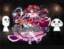 千年戦争アイギス　シェリーと愉快な仲間たち　その３３
